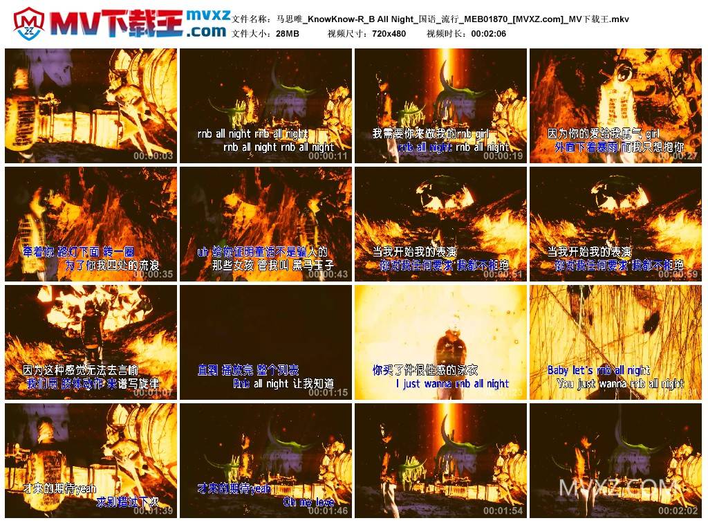 马思唯_KnowKnow-R_B All Night_国语_流行_MEB01870